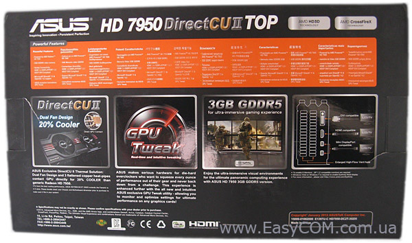 HD7950-DC2T-3GD5 box rear