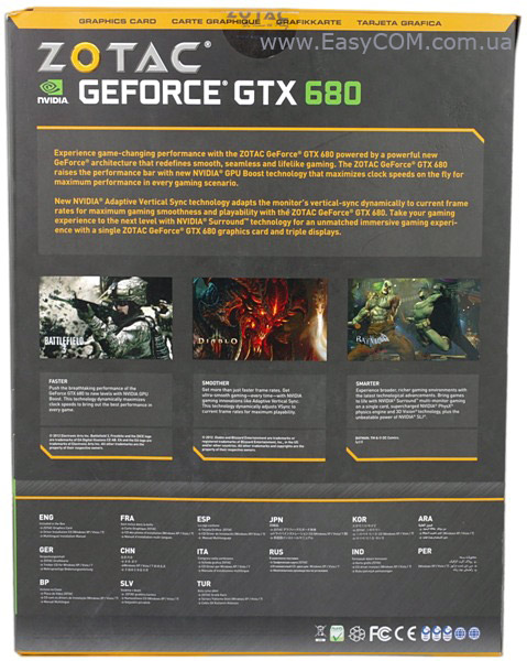 ZOTAC GeForce GTX 680