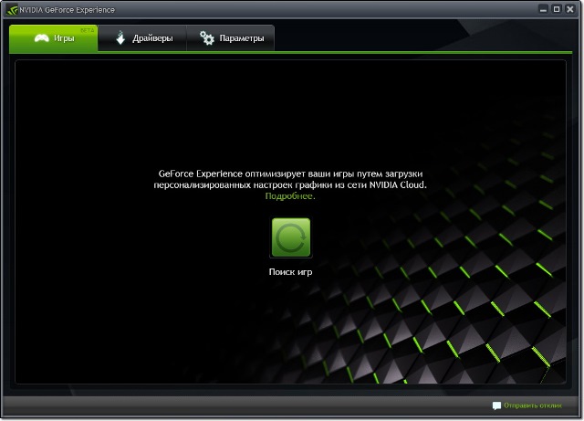 ASUS GeForce GTX 650 Ti BOOST DirectCU II OC