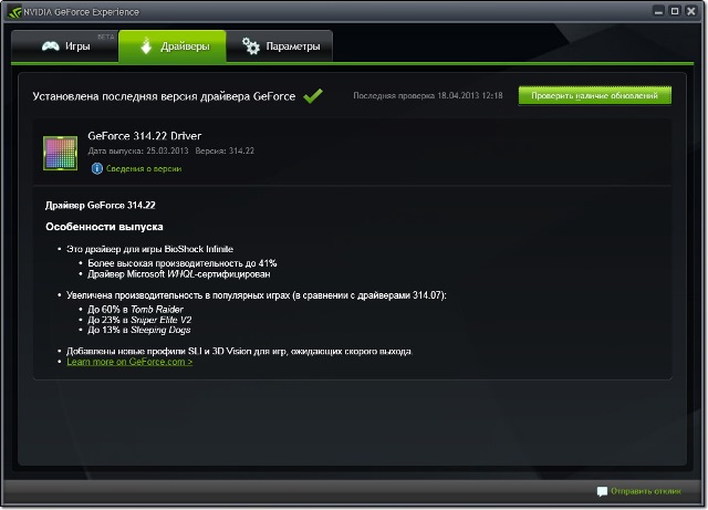 ASUS GeForce GTX 650 Ti BOOST DirectCU II OC