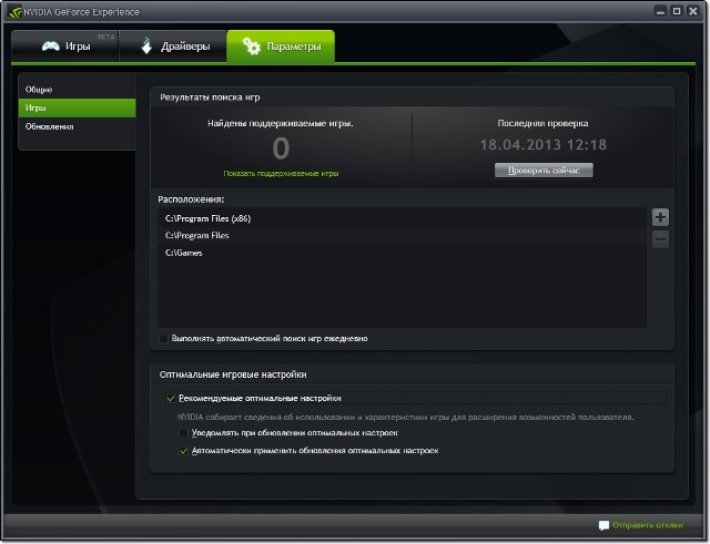 ASUS GeForce GTX 650 Ti BOOST DirectCU II OC