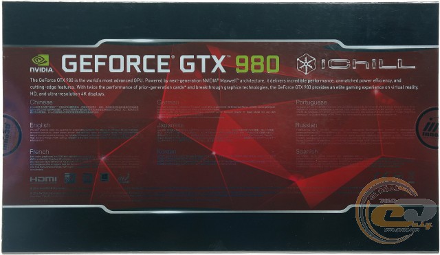 Inno3D iChill GeForce GTX 980 4GB Ultra