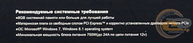 ASUS STRIX R9 390 (STRIX-R9390-DC3OC-8GD5-GAMING)