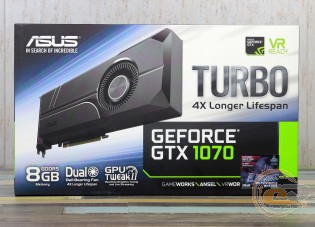 ASUS GeForce GTX 1070 TURBO (TURBO-GTX1070-8G)