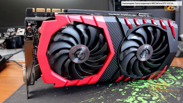 radeon rx 580 vs geforce gtx 1070