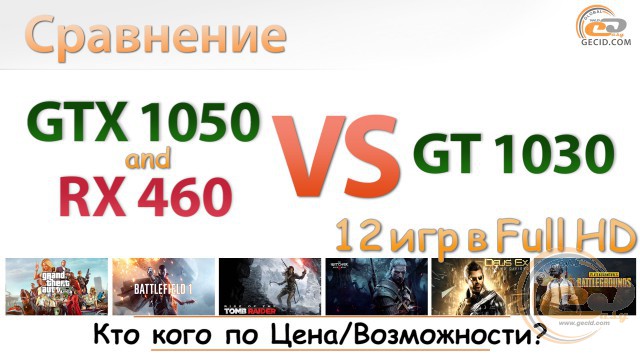 GeForce GT 1030 vs GTX 1050 vs RX 460