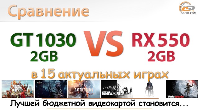 GeForce GT 1030 vs Radeon RX 550