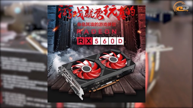 AMD Radeon RX 560
