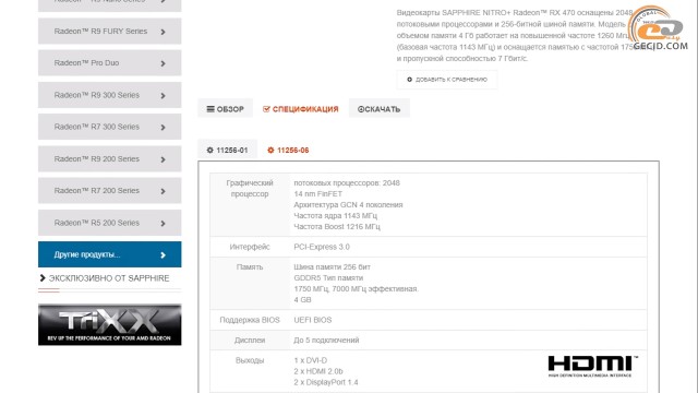 AMD Radeon RX 470