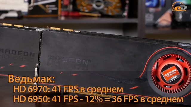 AMD Radeon HD 6950
