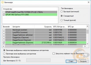 MSI GeForce RTX 2060 VENTUS 6G OC