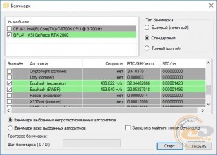 MSI GeForce RTX 2060 VENTUS 6G OC
