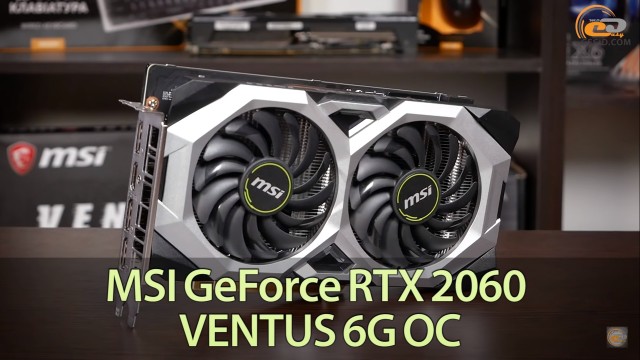 GeForce GTX 1660 Ti