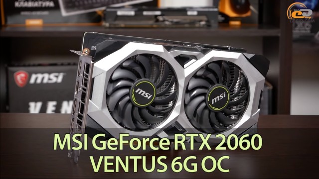 MSI GeForce RTX 2060