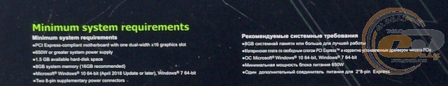 ASUS ROG STRIX GeForce RTX 2080 Ti Advanced edition