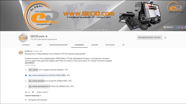 AMD Radeon VII