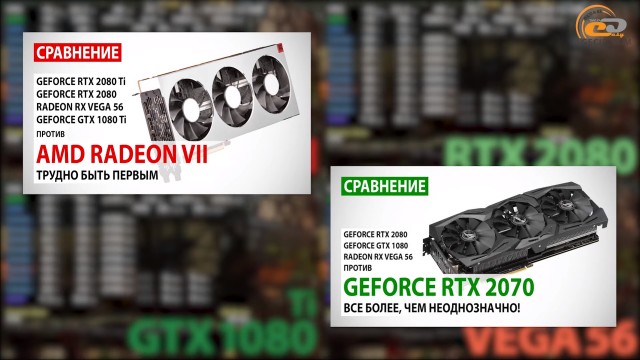 NVIDIA GeForce RTX 2070 SUPER