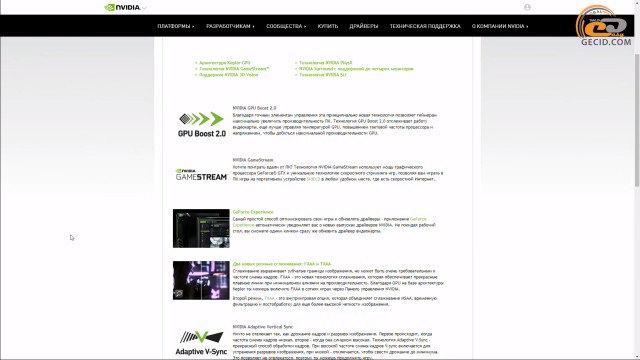 NVIDIA GeForce GTX 780
