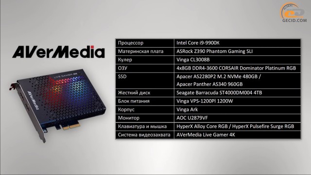 NVIDIA GeForce RTX 2070 SUPER