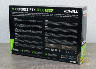 INNO3D GeForce RTX 2060 SUPER iChill X3 ULTRA