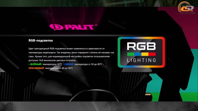 GeForce RTX 2070 SUPER