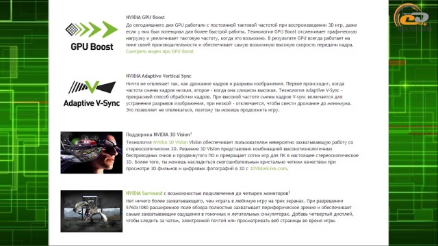 NVIDIA GeForce GTX 660