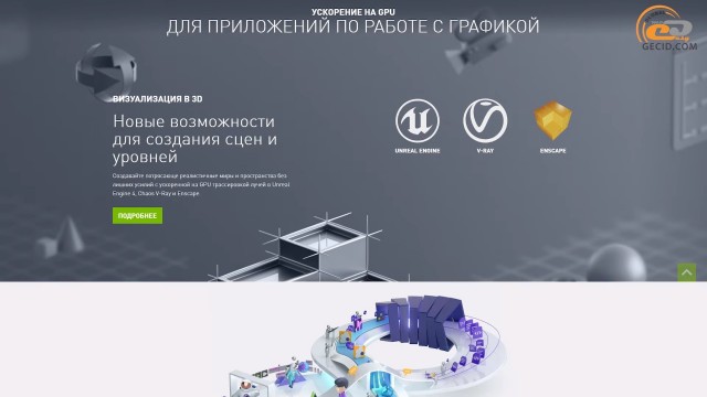 NVIDIA GeForce RTX 3090