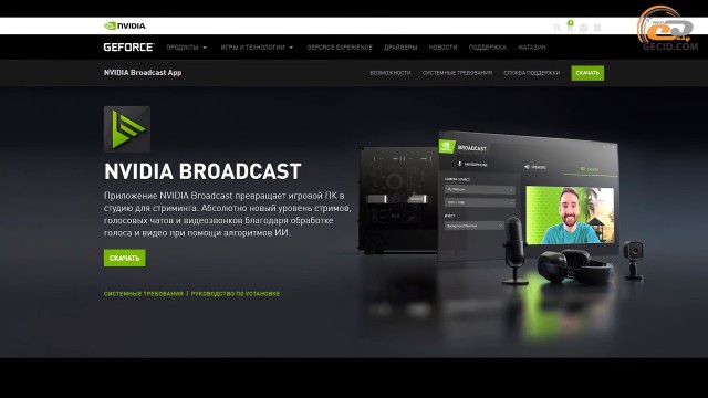 NVIDIA GeForce RTX 3090