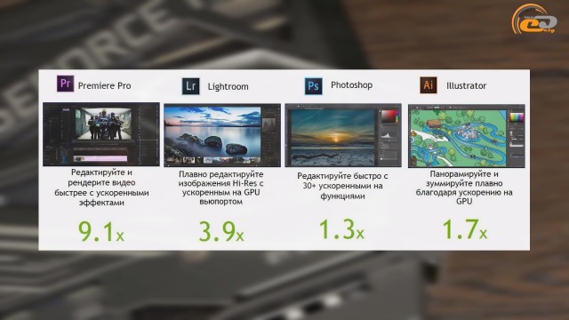 GeForce RTX 3070