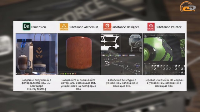 GeForce RTX 3070