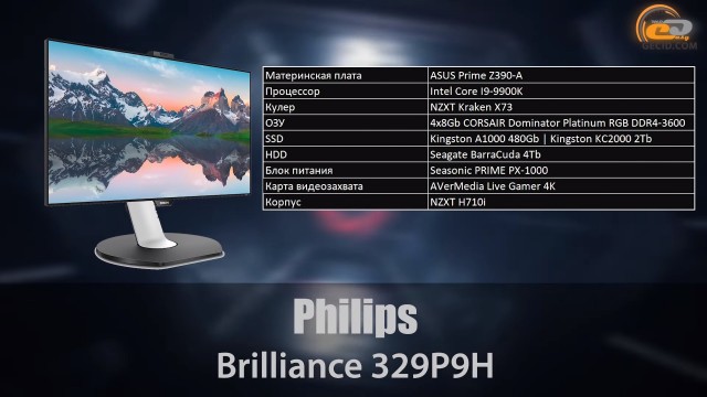 NVIDIA GeForce RTX 3070