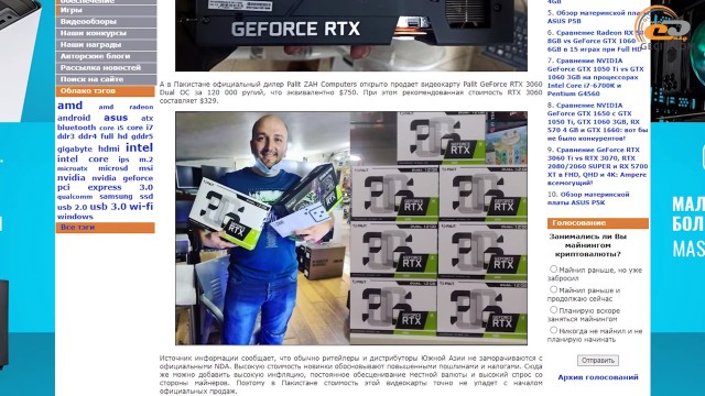 GeForce RTX 3060