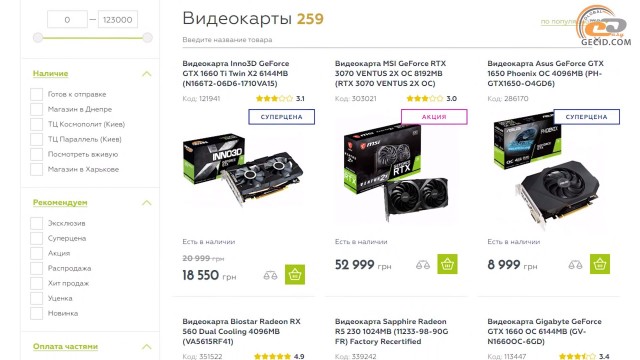 AMD Radeon R5 230