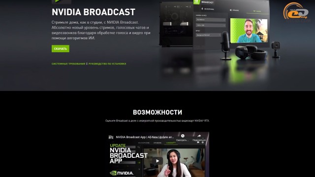 NVIDIA GeForce RTX 3070 Ti
