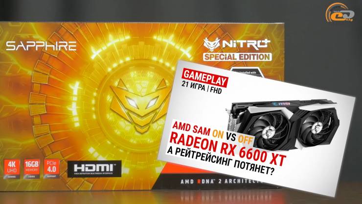 Radeon RX 6900 XT
