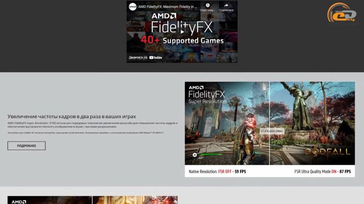 Radeon RX 6600 XT