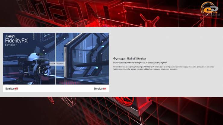 Radeon RX 6600 XT