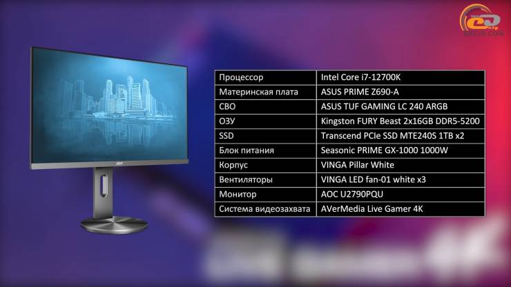 Intel UHD Graphics 770